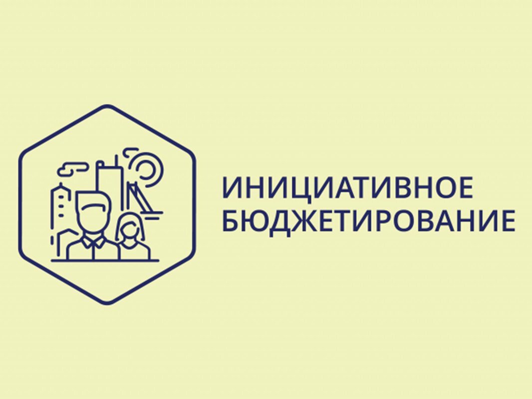 Объявление о проведении  конкурсного отбора на 2025 год год.