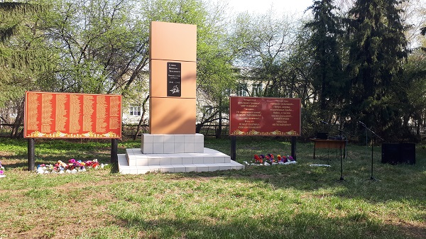 Памятник воинам-землякам.